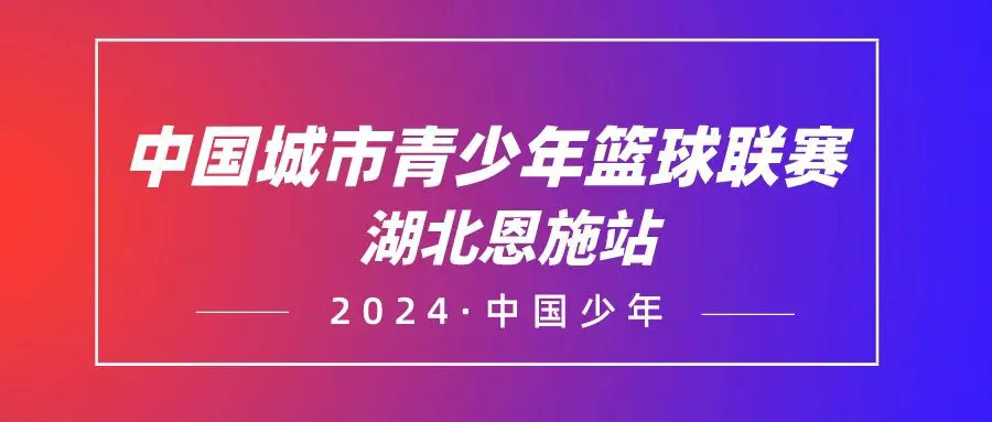 篮球训练专业术语英语怎么说呢_1